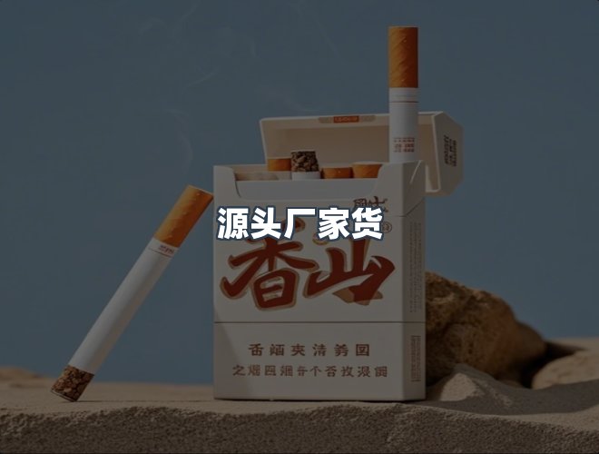 服务优势